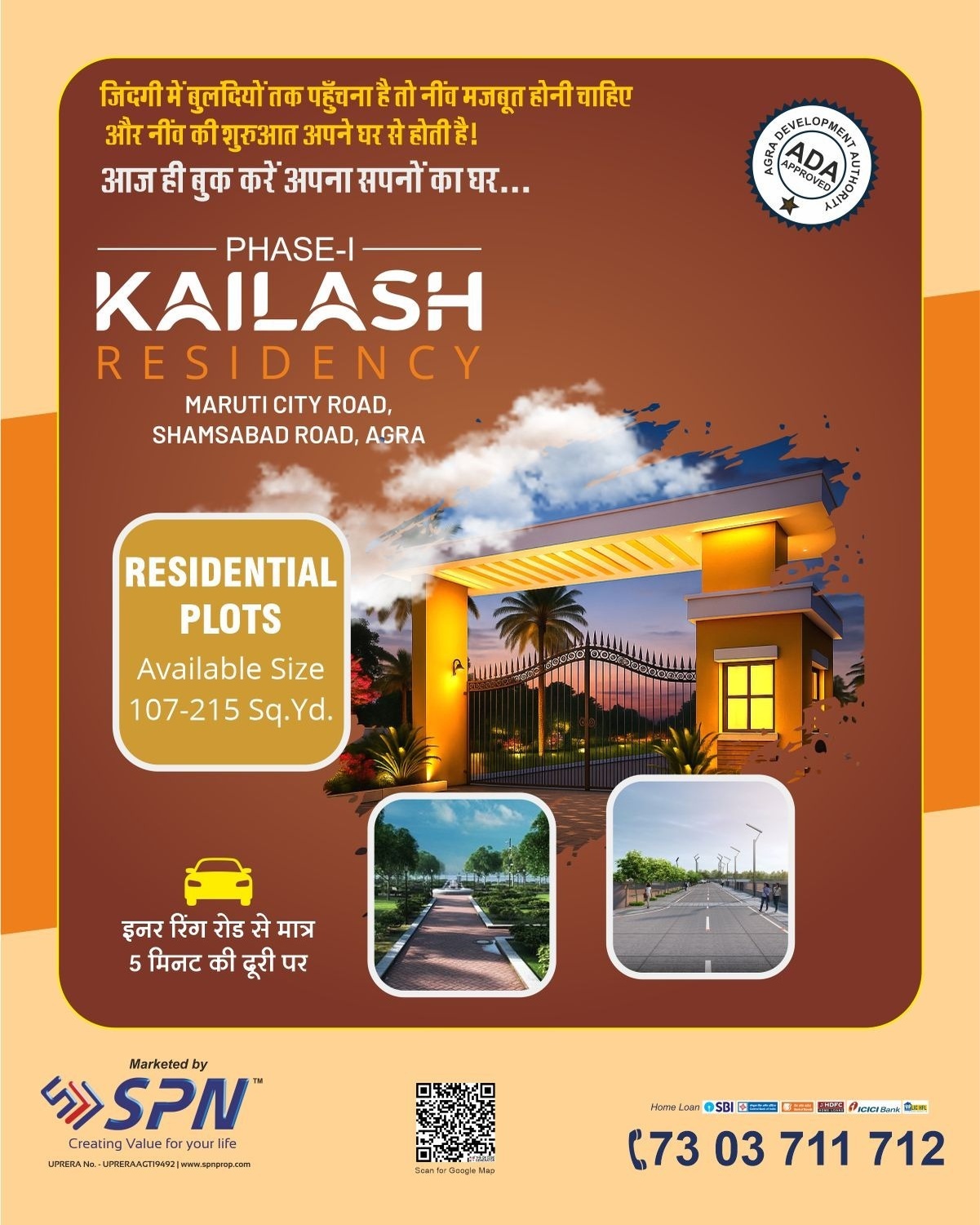 Kailash Residency (Phase-I)